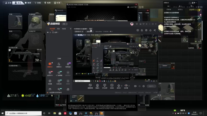 疗养院院长的直播间 2020-09-11 22点场