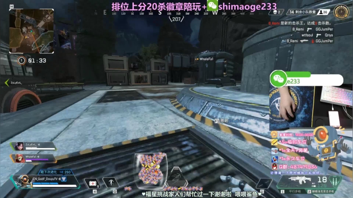 有车位✨帮秒打20杀排位徽章 2020-09-12 23点场