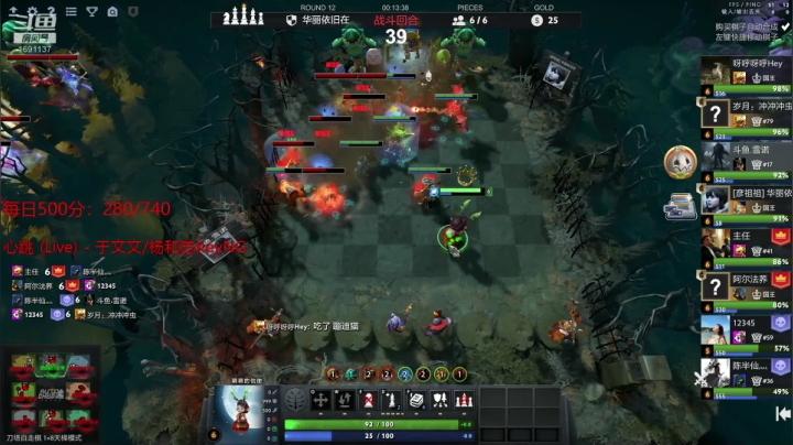 开启分奴模式 1691137 2020-09-12 01点场