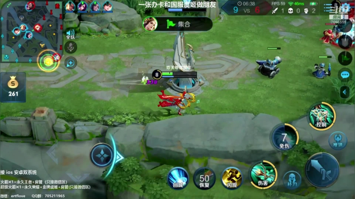 国服射手 强如老狗！！ 2020-09-15 18点场