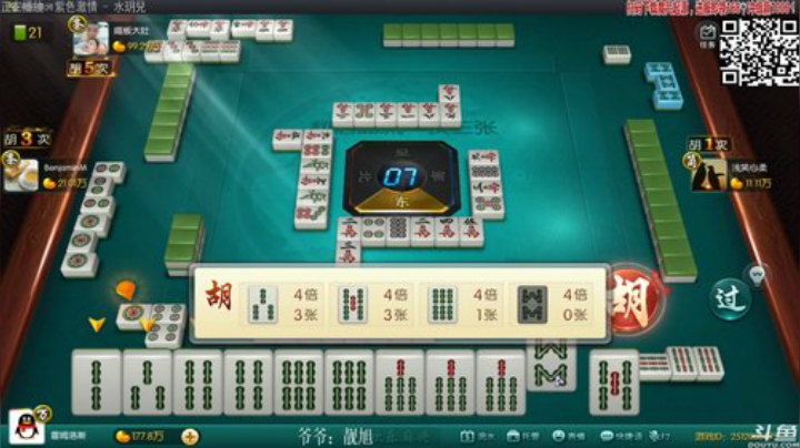 【欢乐麻将】靓旭的精彩时刻 20200917 00点场