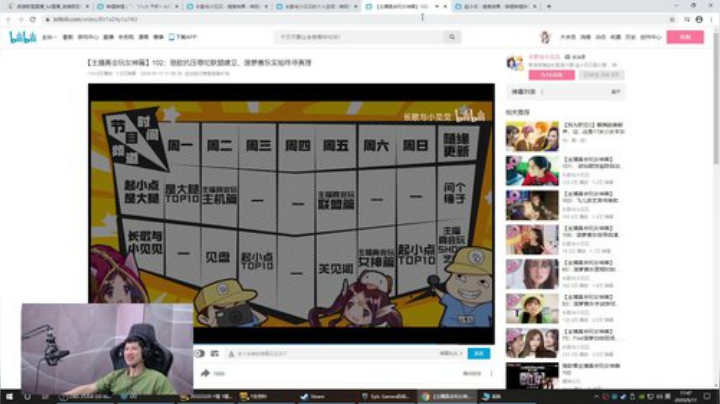 【绝地求生】yjjimpaopao的精彩时刻 20200917 17点场