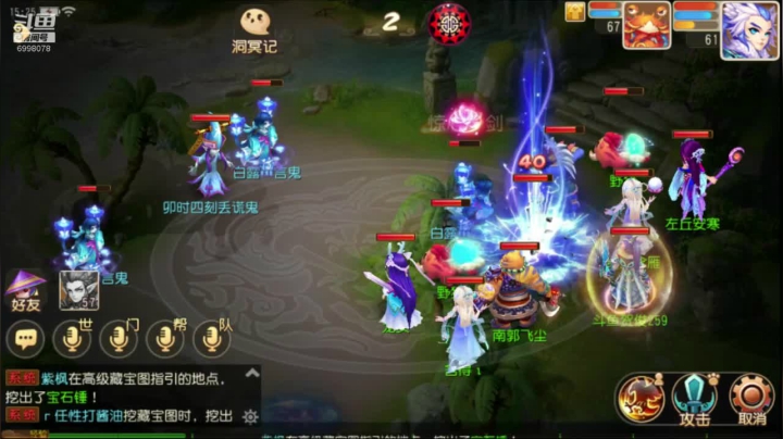 梦幻西游手游：新手来咯 2020-09-16 14点场