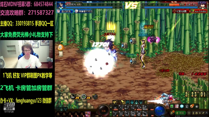 新职业毕业：3V3擂台赛冲钻石！晚上好 2020-09-16 22点场