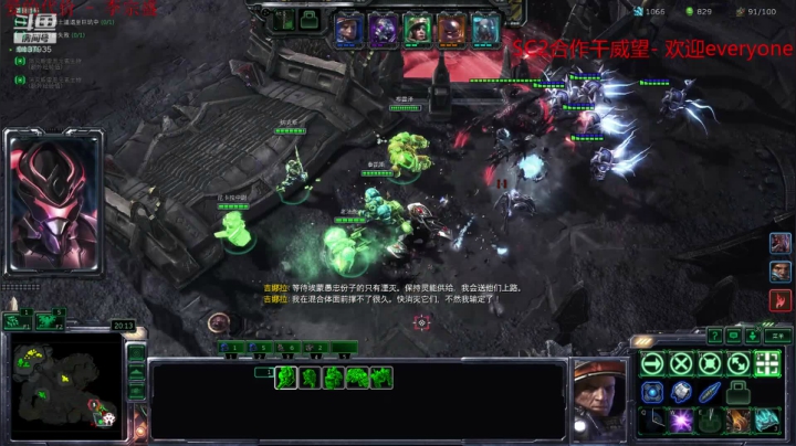 SC2合作 邪恶的威望 2020-09-16 21点场