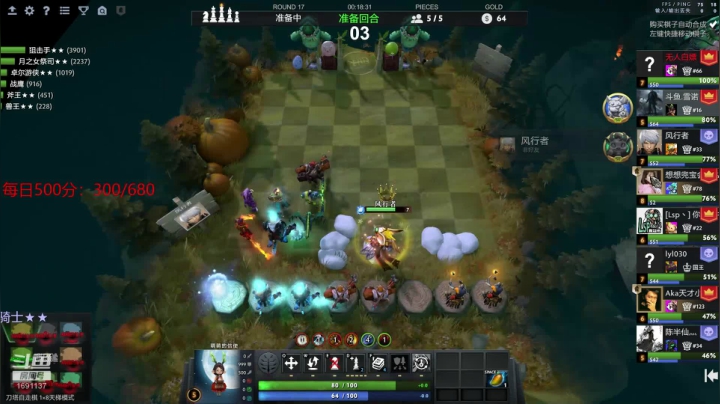 低调隐忍杀戮！ 2020-09-13 01点场