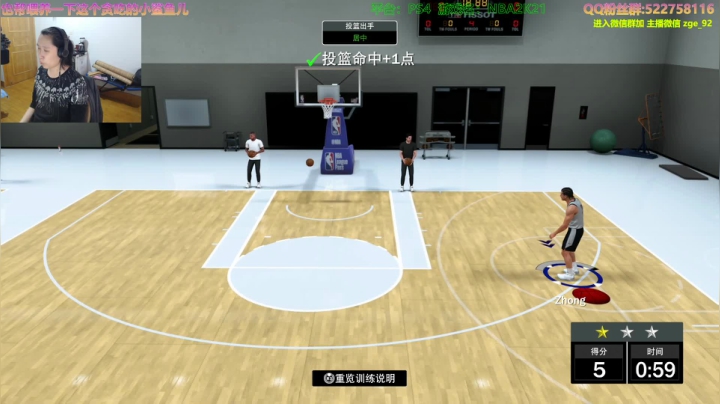 阿中: 2K21 中家 圣城2号 2020-09-17 15点场