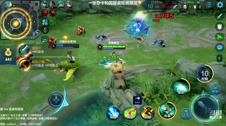 国服射手 稳如老狗！！ 2020-09-16 09点场