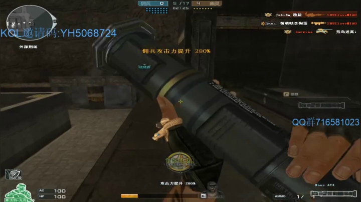 冷风 ：有神 2020-09-16 21点场