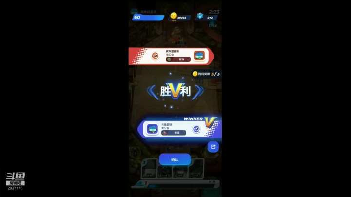 娱乐模式带师 2020-09-17 13点场