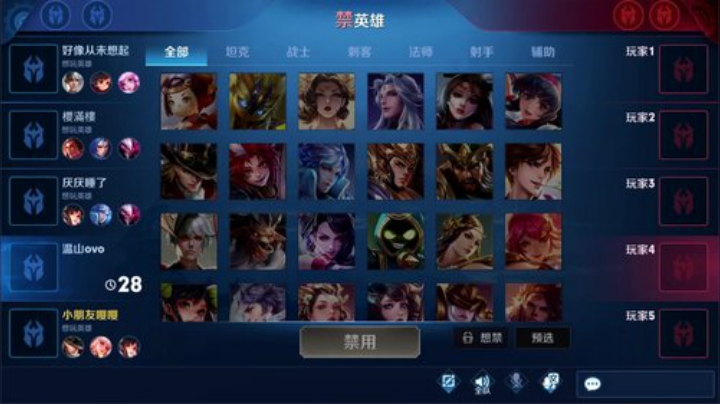 我在斗鱼看林蒙m直播王者荣耀