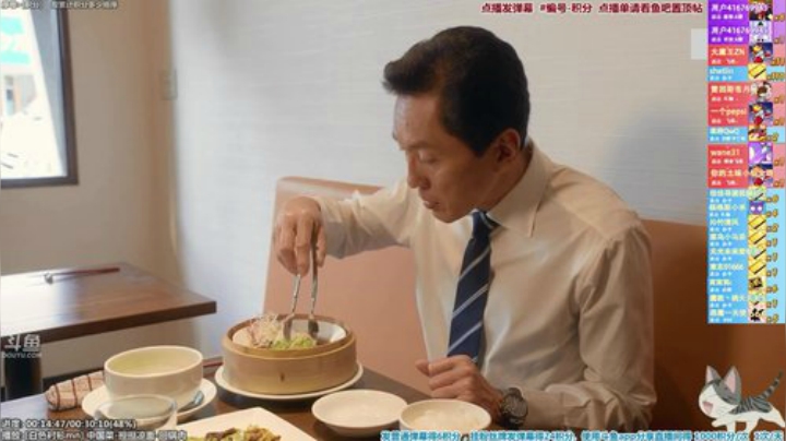 我在斗鱼看懒猫是只喵直播美食