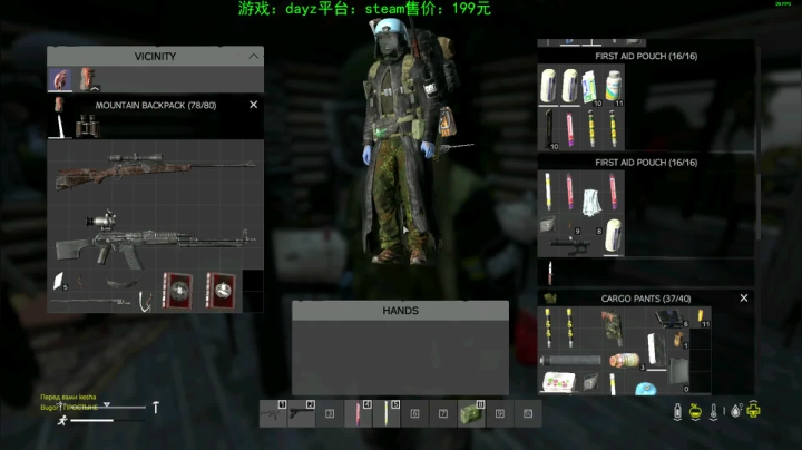 dayz (hardcore极限生存） 2020-09-16 18点场