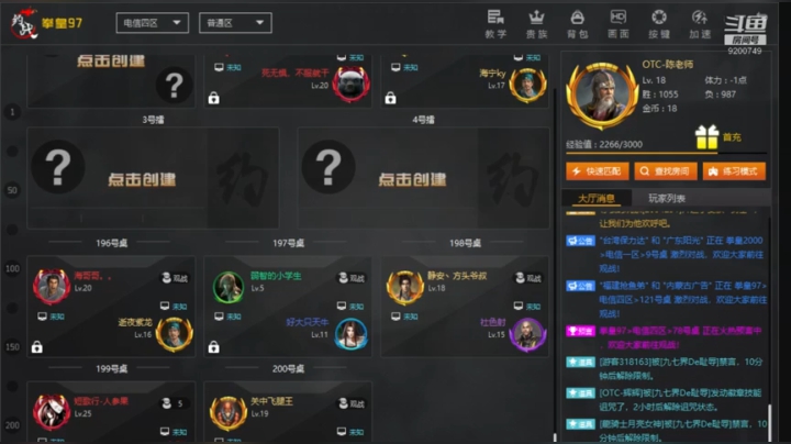 直播是狠，哈哈哈哈哈