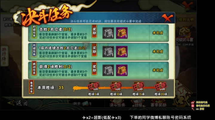 石原：火影大厨！ 2020-09-17 11点场
