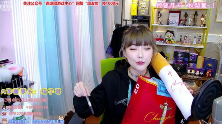 【英雄联盟】不2不叫周淑怡的精彩时刻 20200917 16点场