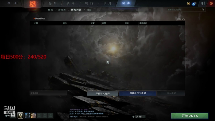 低调隐忍杀戮！ 2020-09-12 23点场