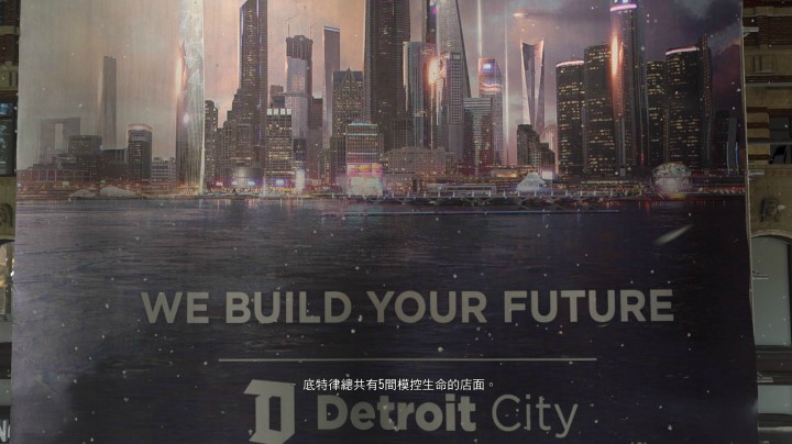 Detroit_ Become Human 第二十六章  国会大厦解放模控生命同类、发表和平宣言