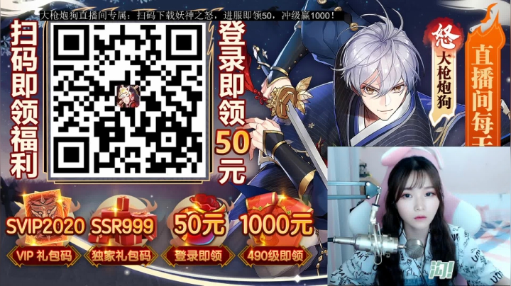 [大枪炮狗]狗2 凤凰羽 2020-09-17 19点场