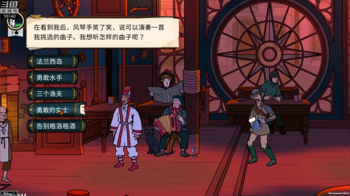 【奇妙探险队2】老乡开门~ 2020-09-17 16点场