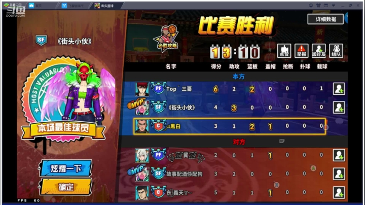 无止境招活跃玩家 2020-09-16 18点场