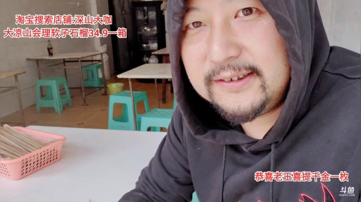 安置点做饭(≧ω≦)/ 2020-09-17 11点场