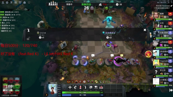 开启分奴模式 1691137 2020-09-11 21点场