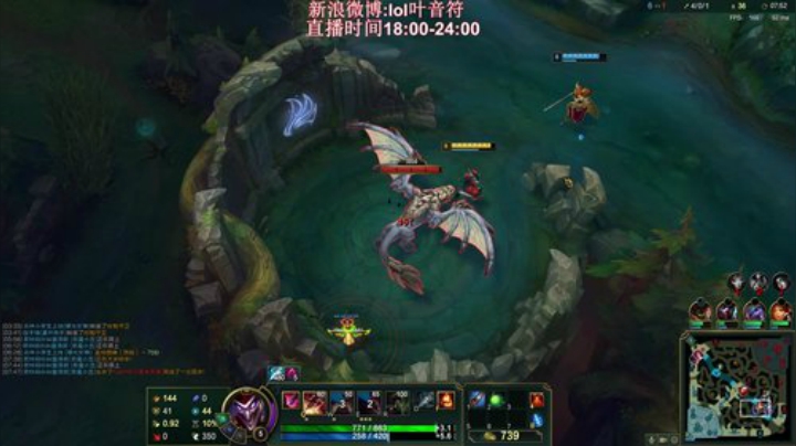 【英雄联盟】叶音符的精彩时刻 20200917 21点场