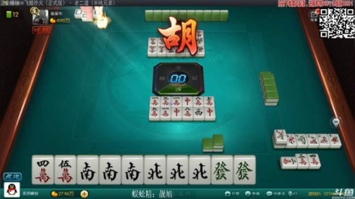 【欢乐麻将】靓旭的精彩时刻 20200917 01点场