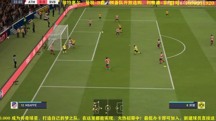 第二赛季，水友持续招募中 2020-09-16 19点场