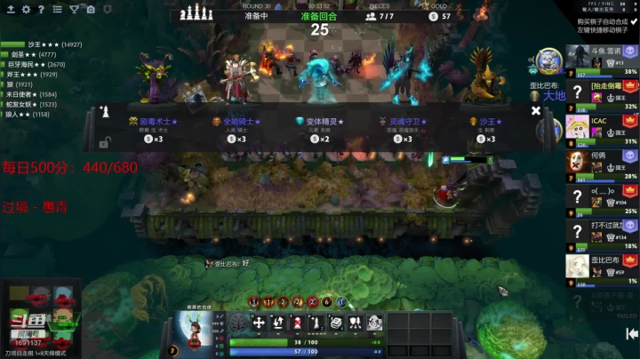 低调隐忍杀戮！ 2020-09-15 23点场