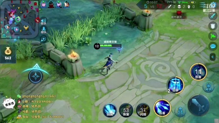 国服诸葛亮今晚带粉上荣耀 2020-09-16 22点场