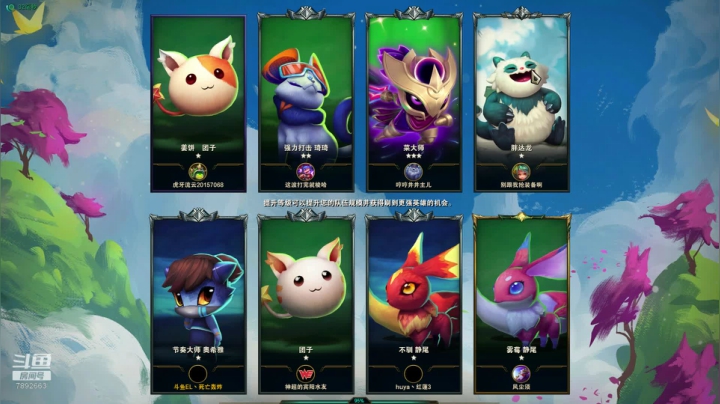 S4的神冲冲冲 2020-09-17 15点场