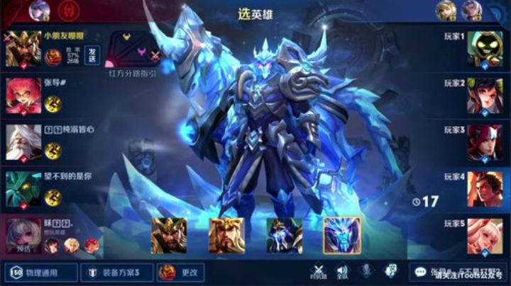 我在斗鱼看林蒙m直播王者荣耀