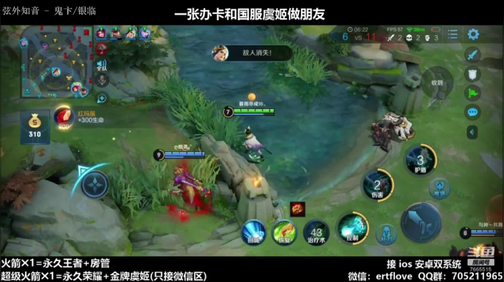 国服射手 稳如老狗！！ 2020-09-16 15点场