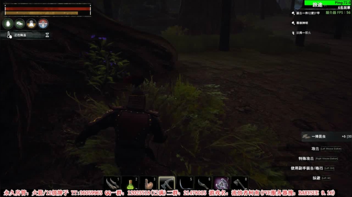 【二哥】柯南新DLC走起！ 2020-09-17 02点场