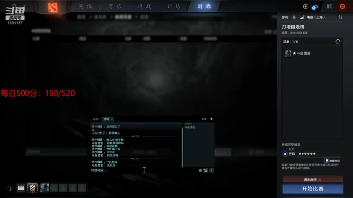 低调隐忍杀戮！ 2020-09-12 21点场