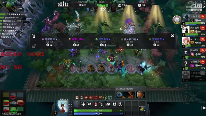 低调隐忍杀戮！ 2020-09-15 19点场