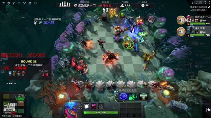 低调隐忍杀戮！ 2020-09-15 21点场