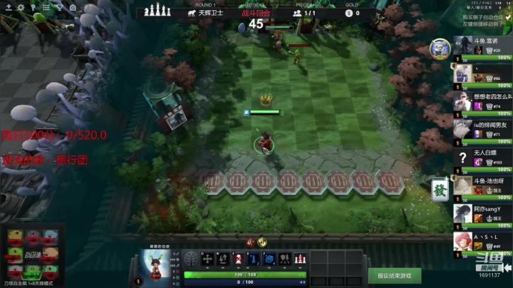 低调隐忍杀戮！ 2020-09-12 19点场