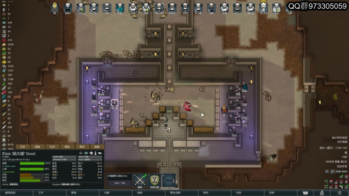 环世界，冰原 无敌的一天 2020-09-17 15点场