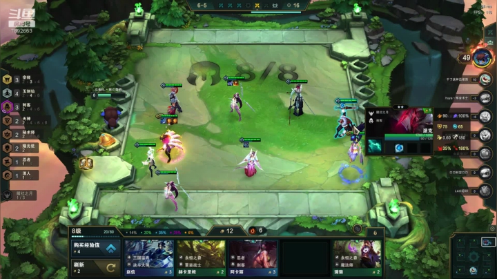 S4的神冲冲冲 2020-09-17 17点场