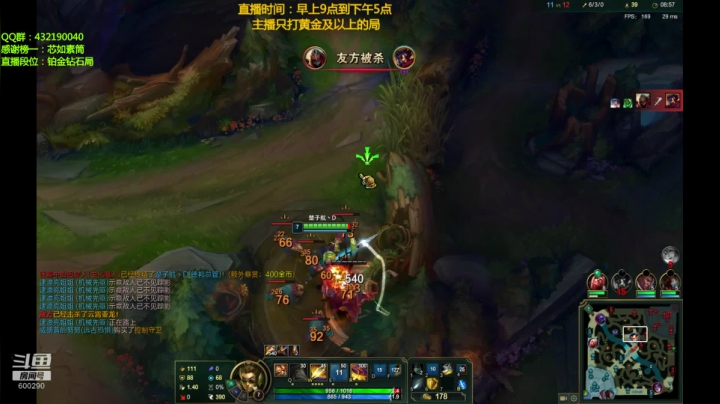 第一赵信，不猛请举报（战神） 2020-09-17 16点场