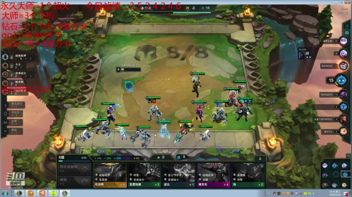 想上分的进来看看吧 2020-09-16 12点场