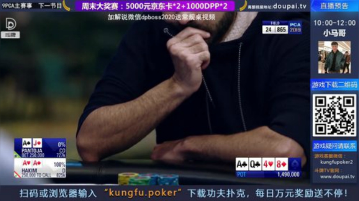 我在斗鱼看斗牌TV直播棋牌娱乐