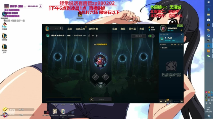 最强中单牛头 神牛教 2020-09-16 19点场