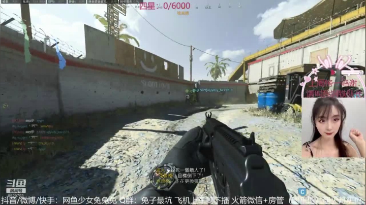 战区销量第一辣妹！ 2020-09-17 15点场