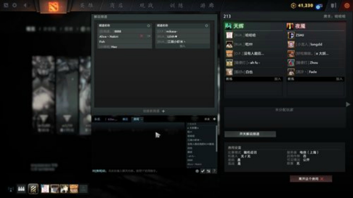【DOTA2】大Mu金仙丶的精彩时刻 20200918 22点场