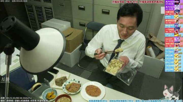 【美食】懒猫是只喵的精彩时刻 20200918 08点场