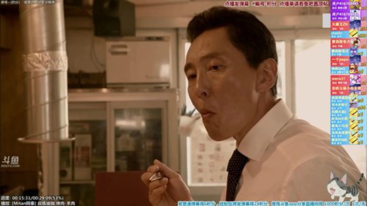 我在斗鱼看懒猫是只喵直播美食